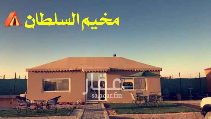 1198340 مخيم السلطان لايجار اليومي 🌺
الموقع📍العاذريه بقرب مزرعة الملك فهد قريب من الشارع الموصفات القسم الاول 🧔🏻: خيمه ١٤-٧ # كرفان مجلس٩-٤ # دكه ١٥ -٧ # مطبخ # ملعب طائره # ملعب قدم # حمام كرفان ##
القسم الثاني👩 :خيمه ملكي ١٢-٦ # بيت شعر # مطبخ كرفان كامل الادوات #حمام كرفان # دكه ١٥-٧ # ملعب طائره # مظله للطفال # (لتواصل 0537908485)
🌷حياكم الله 🌷