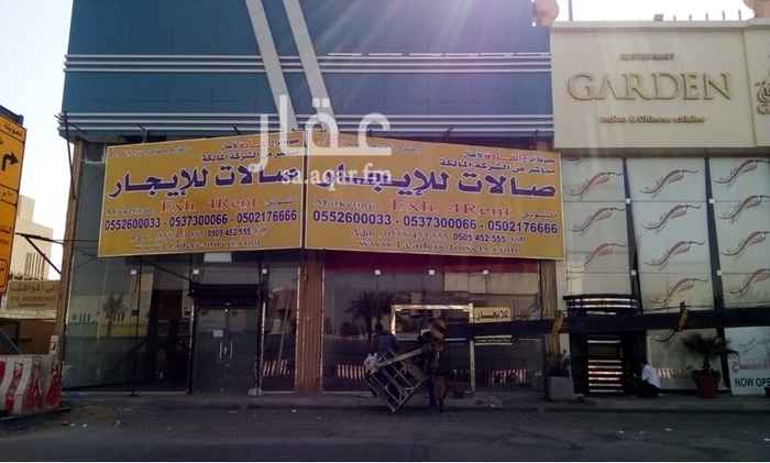 1592795 صالات تجاريه على طريق الملك فهد والتخصصي بمساحات مختلفه وموقع ممتاز وبأسعار مخفضه
