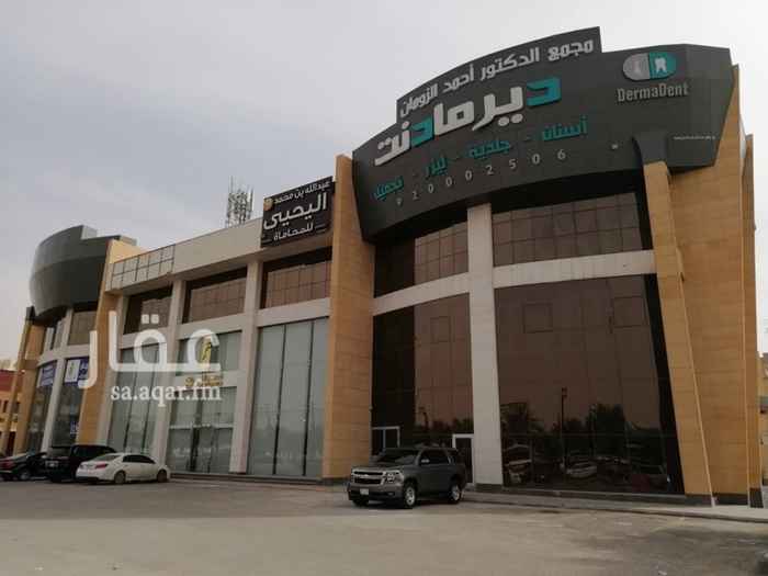 1507136 مكتب للإيجار بموقع حيوي على الدائري الشمالي بحي المروج
