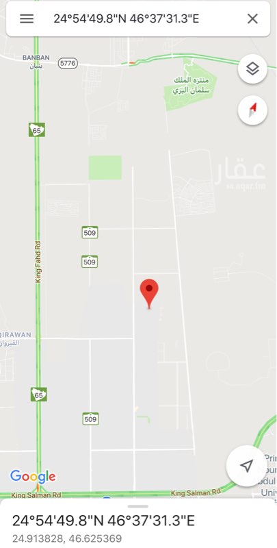 1450337 ارض سكنية للاجار او للاستثمار طويل الاجل على شارعين (جنوبي شرقي)