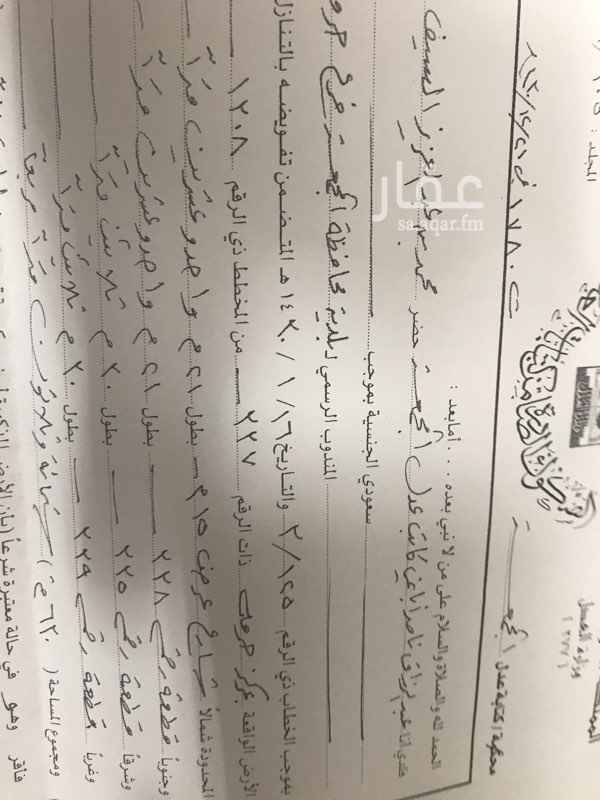 1104196 للبيع ارض في مركز حرمه مخطط 1308