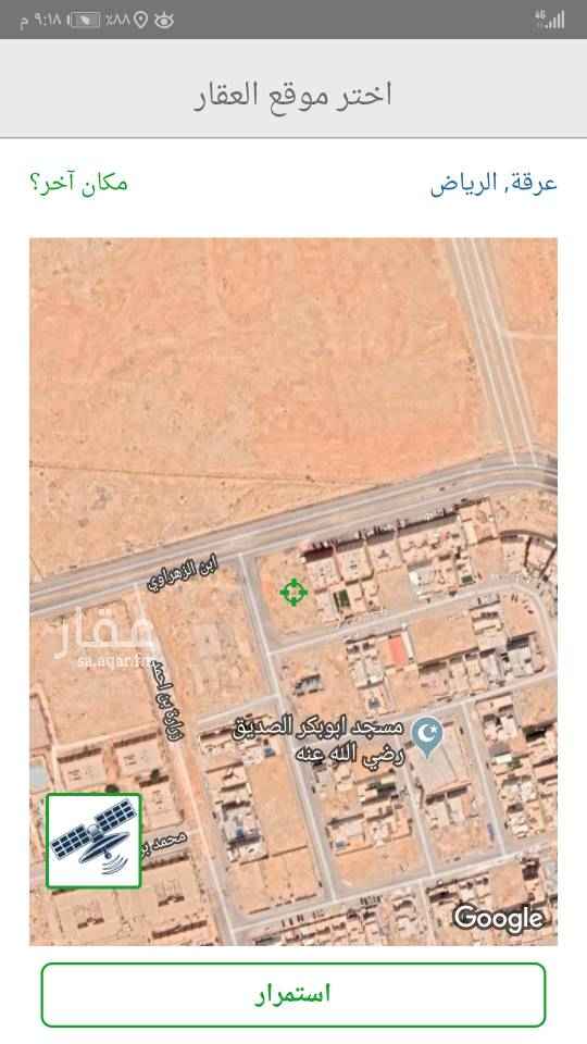 1662570 قطعة تجارية راس بلك
٣ شوارع
٢٠ غربي ٢٠ جنوبي ٣٠ شمالي
الاطوال ٦٠ عمق وعرض ٣٨