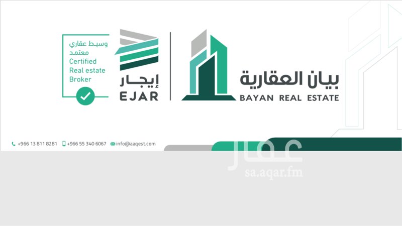 1697200 للبيع ارض
موقع
قريب من المستودعات
علي شارع 30
للتواصل
0553406067
بيان العقارية