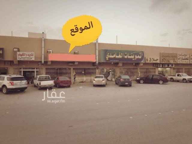1556006 سعر الإيجار للفتحة الواحدة ١٦٠٠٠ ريال وبالامكان استأجار محليين متلاصقين
شارع الاستقامة مقابل جامع الموسى