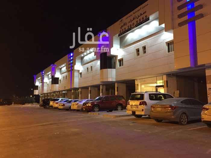 1287568 سكن افراد عزاب رااااقي جدا وجديد
.السكن فردي
.خدمات ونظافه على مدار الساعه
.العميل غير ملزم بمدة العقد
.الدفع شهري
.تبدأ الاسعارمن ١٥٠٠
.خصوصيه في السكن والايجار يشمل جميع الخدمات
.نادي صحي ونادي رياضي خاص بالسكان
. موقع مميز وراقي
.نعتذر عن اسكان المجموعات والسكن لشخص واحد
