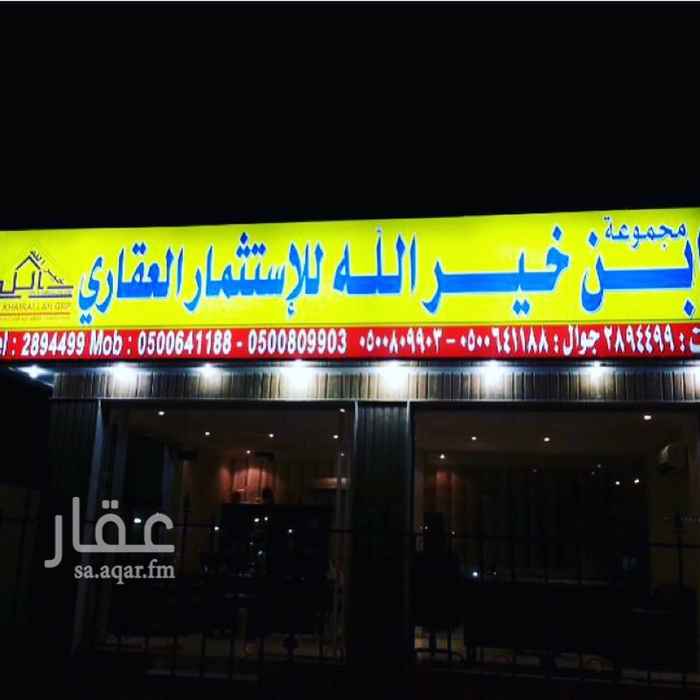 1635956 يوجد لدينا اراضي تجاريه في اجزاء جوهرة العروس
١ع ١ي ١ت
باسعار مناسبه
