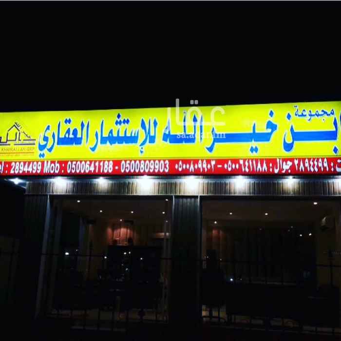 1699076 جوهرة العروس ١ها
نضيفه