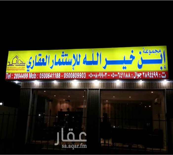 1728755 قطعه سكنيه ركنيه
١٥/١٥
ابحر الشماليه مخطط الصفوه