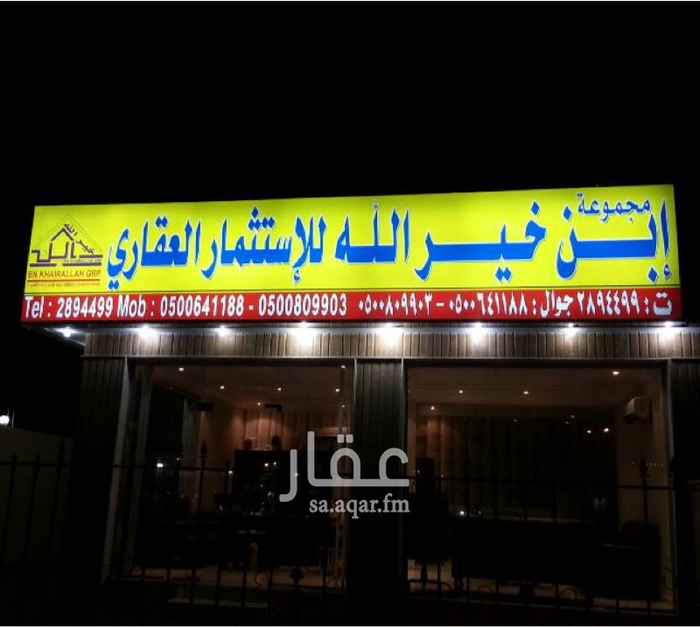 1737952 ارض في جوهرة العروس
٢ ر
تجاريه شارعين ٥٢/١٦