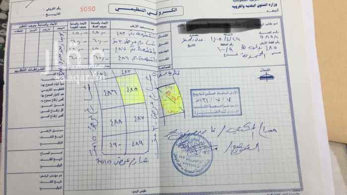 1258320 ارض للبيع مساحتها 500م في الصك والتقرير المساحي1500م
والبيع قابل المفاوضه