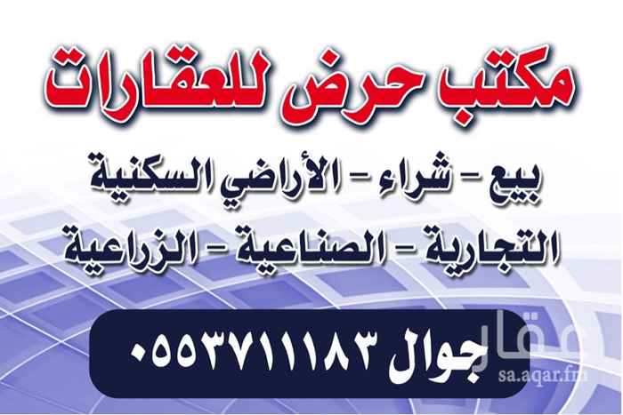 1694463 ع السوم