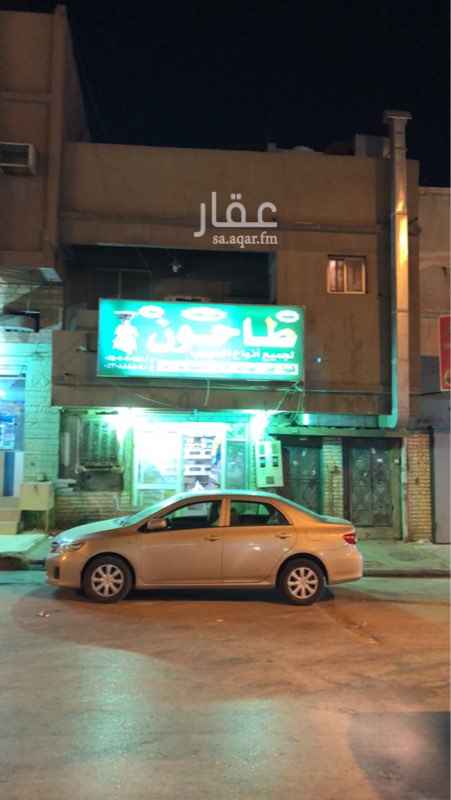 1149015 عمارة للبيع
شارع الاصمعي شارع 30
محل واحد وشقتين
الدخل السنوي/ 31500 ريال
السوم 300 الف
للتفاصيل اكثر والتواصل
ارجاء نجد للعقارات
واتساب/ 0553727999
📩نرحب بجميع العروض والطلبات العقارية📩