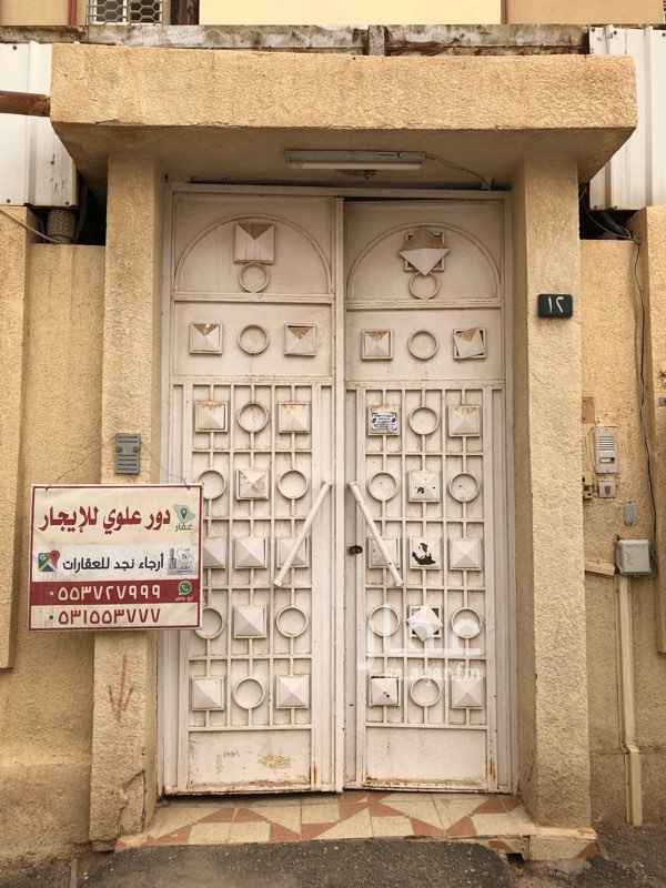 1582973 دور علوي للايجار
مقابل مركز صحي السويدي
5 غرف و2 حمام وصالة ومطبخ وسطح
بحاجة لتجديد دهانات بسيطة
للمشاهدة والاستفسار
واتساااب/ 0553727999
واتسااااب/ 0531553777
ارجاء نجد للعقارات
وياهلا وسهلا 🌹