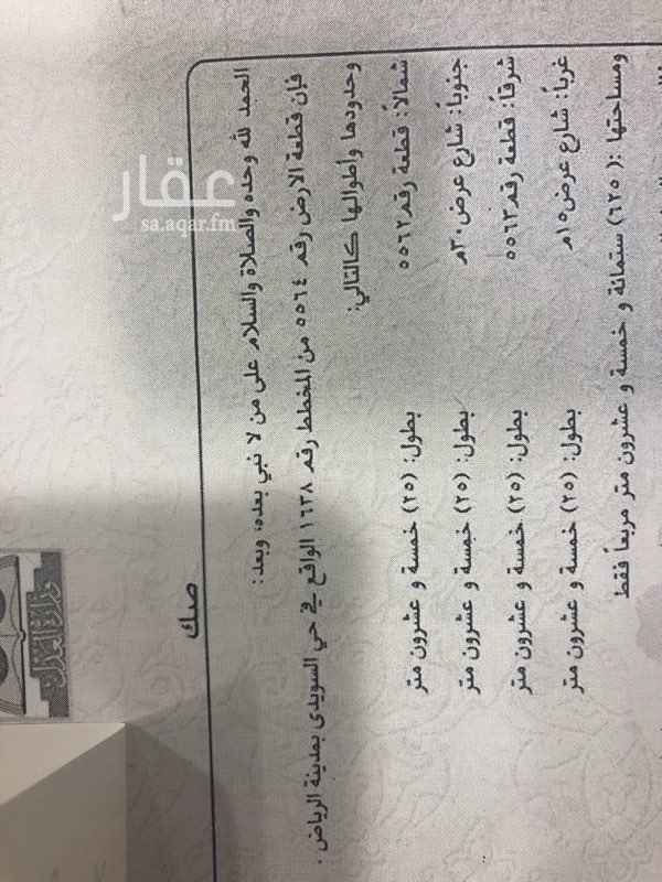 1673362 عمارة للبيع بقيمة الارض
الدخل الحالي 45 الف
للتفاصيل وللمعاينة
الحضور للمكتب
ارجاء نجد للعقارات