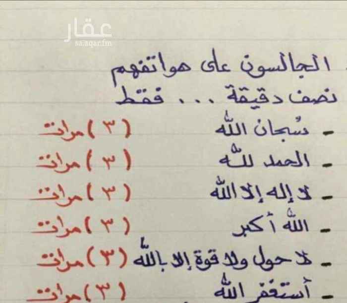 1744362 أرغب في شراء أرض في مخطط الملك فهد بمحافظة خليص
0553777262