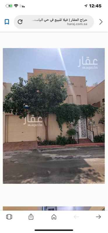 1437283 للبيع فيلا بحي الياسمين مربع ٢٥
مساحه ٤٢٠م دور و٣شقق......
جديده لم تسكن العمر٣سنوات
شماليه شارع ١٥م نظام الدورالارضي
حوش وغرفه سائق ومجلس رجال
وملقط ومطبخ وصاله و٣غرف نوم منهم
غرفه ماستر الشقق شقتين بالدور الاول
كل شقه ٣غرف وصاله ومطبخ و٢حمام
شقه السطح نفس اللي تحت الفيلا ممتازه للاستسمار او سكن لعائله كبيره
عليها كل الضمانات مليون ٦٠٠ان شاء الله ع شور