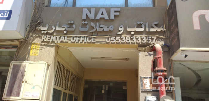 1561371 معرض في الخبر الشـمالية