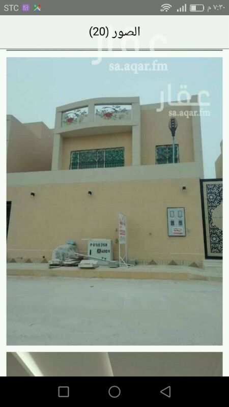 فيلا للبيع فى شارع يدمة ، حي النرجس ، الرياض صورة 1