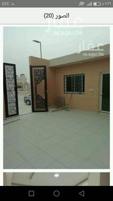 فيلا للبيع فى شارع يدمة ، حي النرجس ، الرياض صورة 2