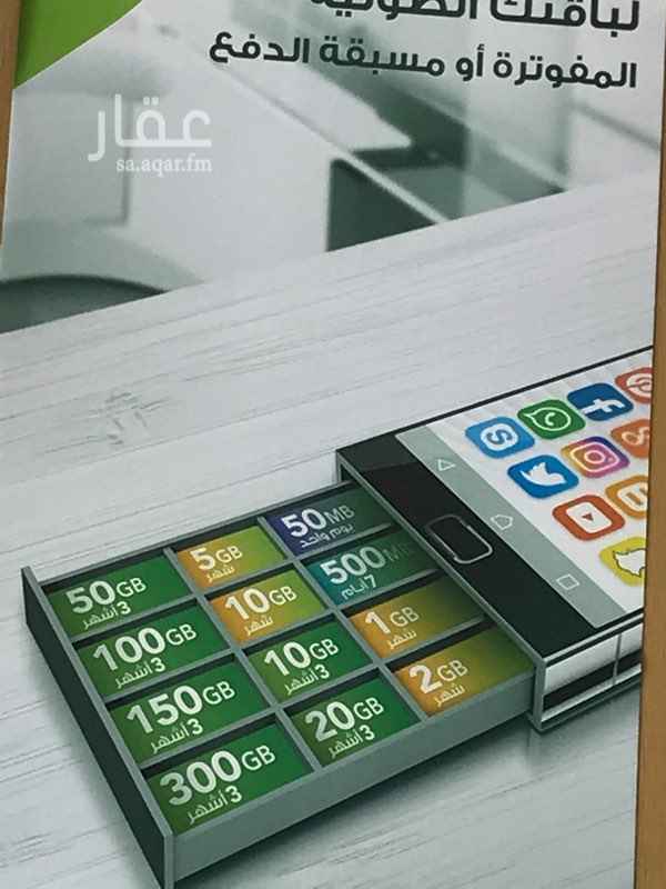 1466935 مكتب وساطه عقارية للبحث للعميل السعر المناسب
ايجار - شراء - بيع -توثيق