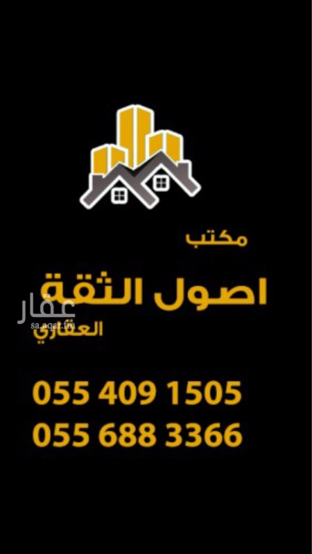 1704530 عمارة في مخطط ضاحية الملك فهد بالدمام
الحي الثاني المجاور الثاني
مكونة من 4 شقق وملحق بناء
١- الشقق الارضيه كراج وحوش مجلس- مقلط - وحمام _ صاله وحمام - غرفتين ماستر - مطبخ راكب + غرفة غسيل
٢- الشقق الدور الاول نفس التفاصيل باستثناء الحوش والكراج
٣- ملحقين لكل ملحق غرفه وصاله وحمام ومطبخ راكب
عمرها سنتين
عليها صندوق عقاري والمتبقي 400.000 واقل شوي
وفي امكانيه دفع الصندوق في حاله دفع الزبون كاش بعد الاتفاقيه بالسعر لتحرير الصك