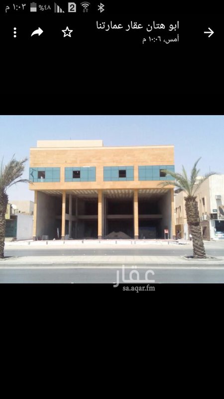1699284 عدد المحلات /٤ صالات
موجره على صيدليه الدواء بعقد ١٠ سنوات اول خمس ب ٢٢٠ الف واخر خمس ب ٢٧٠ الف
عدد المكاتب / ٦ مكاتب
موجر ٤ ومتبقي ٢
واحد موجر ب ٤٠ الف
ومكتبين ب ٣٥ الف
ومكتب ب ٢٥ الف
عماره للبيع بشارع الامير بندر
مساحه /٧٥٠ متر شارع ٤٠ جنوبي
عمرها / سنتين