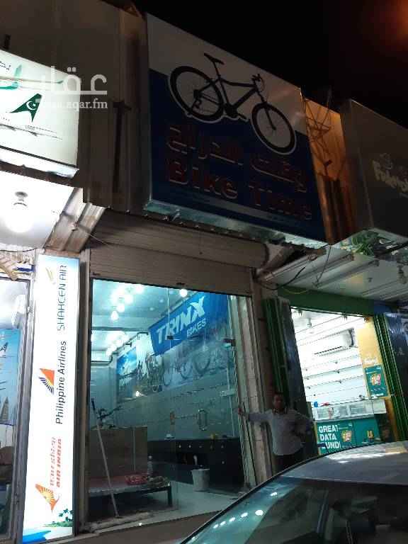 1755690 للتقبيل محل في البطحاء خلف عماير الراجحي على شارع مكتض بالعمالة والزبائن بين سوق الفلبينية والخيام مقابل المواقف موقع حيوي جدا