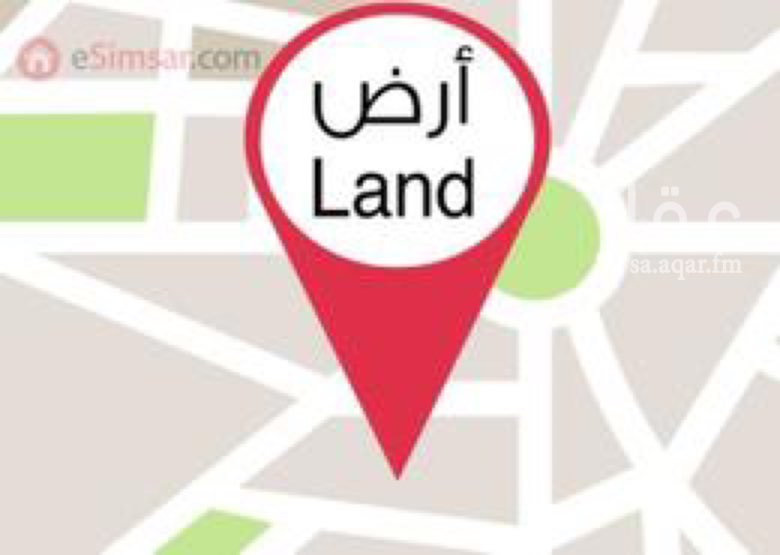 1676035 ارض للبيع مساحة ٤٥٠ غربي - عرض الشارع ١٥