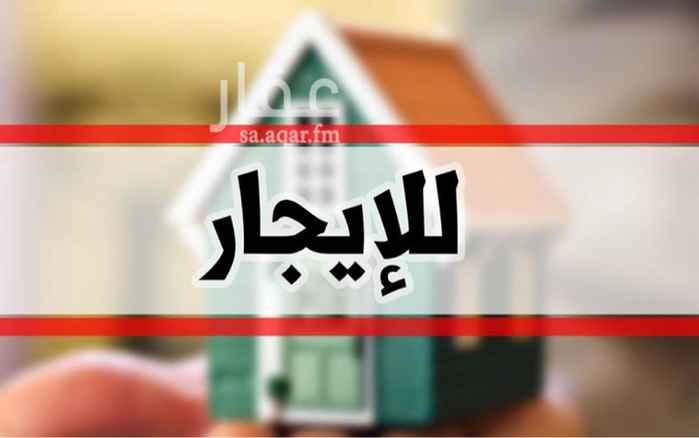 1679519 عمارة للإيجار بالكامل في حي ظهرة لبن، منطقة الكلوة، بالقرب من شارع عسير.
عمارة عزاب تصلح للشركات و المؤسسات وممتازة لسكن الموظفين.
العمارة عبارة عن:
24 شقة
8 شقق غرفه وصالة و حمام و مطبخ
16 شقة غرفة و حمام و مطبخ
المساحة 400 متر مربع
عرض الشارع 30
مصعد راكب
مكيفات راكبه
مطابخ راكبه
خزان مياه
مواقف سيارات