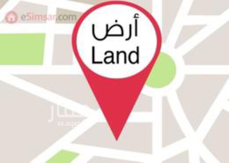 1691278 ارض للبيع مساحة ١٢٠٠ م
عرض الشارع ٦٠ م
الواجهه شمالية