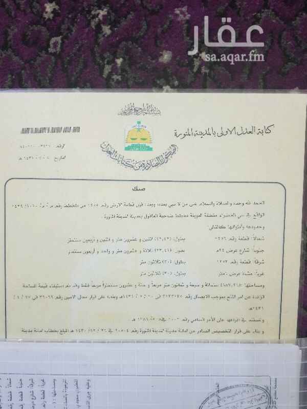 1688229 ارض للبيع في العوينه من المالك مباشره رقم التواصل ٠٥٣٢٢٢٢٦٢١