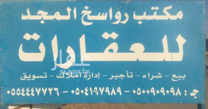 1658111 للبيع ارض تجارية على طريق الإمام عبدالله بن سعود بن عبدالعزيز، الرياض
الاطوال ٨٢ في ٥٠
المساحة ٤١٠٠ م
الاتجاه شمالي
السعر ٣٧٠٠ للمتر
الحي دانة القادسيه