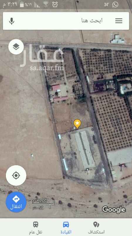 993924 مزرعه على اربع شوارع مسوره فيها مجالس قسمين عدد 2 عداد كهرباء 100 نخله
3 ابار
موقع مصنع بلك
السعر قابل لتفاوض