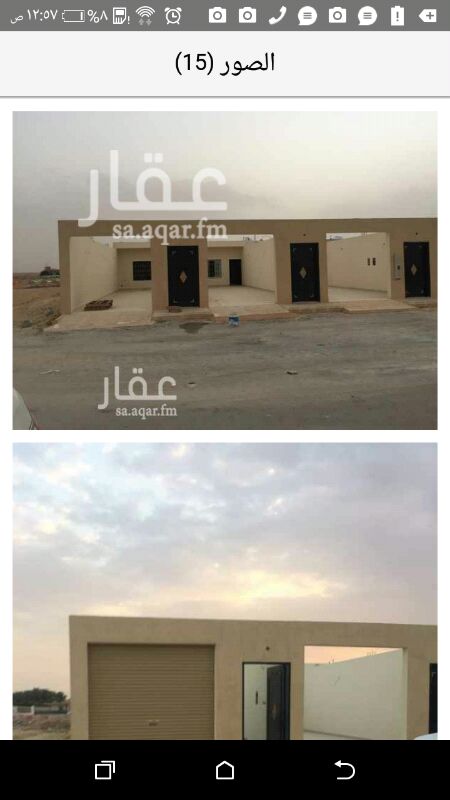 1583824 استرحه للبيع.
3اقسام
كل قسم فيه مدخل سياره
وخزان فوق وخزان ارضي
كل قسام
مجلس
غرفه
مطبخ
دورت مياه
السوم 720الف والبيع
750الف شامل اضربه العرض مباشر
لتوصل. ابو رعد
0504557095
والله الموفق