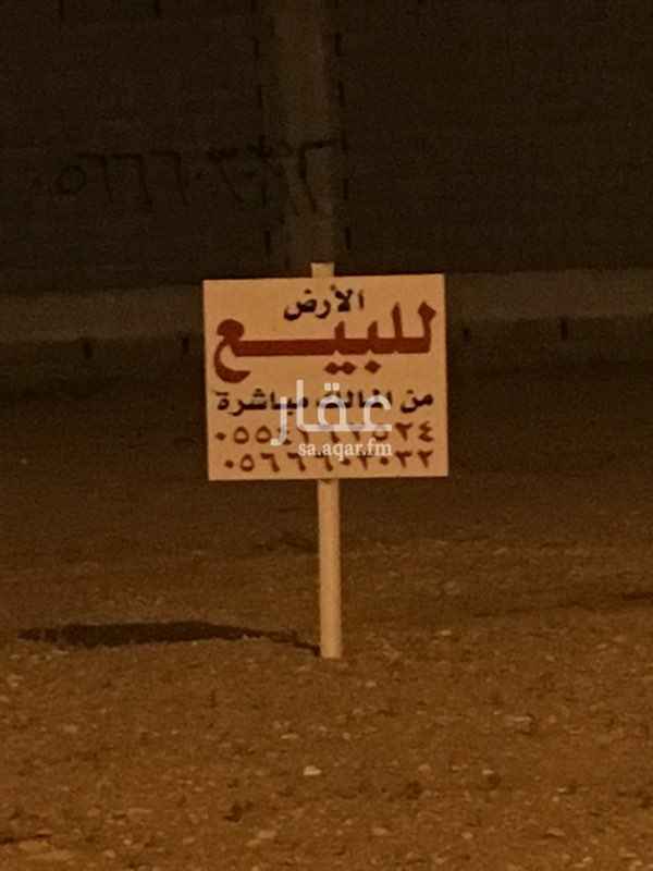 1601547 أرض سكنيه في حي الؤلؤة مخطط الفوزان مقابل عمارة شبنان مدخل الخرج بجوار أمارة الناصفه الحي متوفره فيه جميع الخدمات ومقابل للارض مزرعه ومسجد مقابل لها وموقعها هادئ المساحه موضحه ٧١١ متر مربع والواجهه جنوبيه جوالي للاتصال مباشره انا المالك 0566603032 والرقم الثاني 0554162524