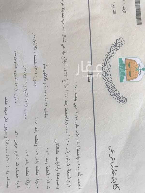 1383324 قريب من الجامعة والمطار