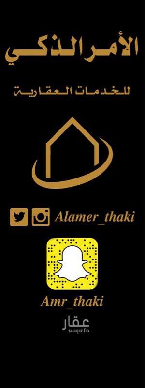 1424379 غرفة سائق في فلة بحي المونسية العميريني اجار 600 ريال شهري
للتواصل
0500101194
0503115775