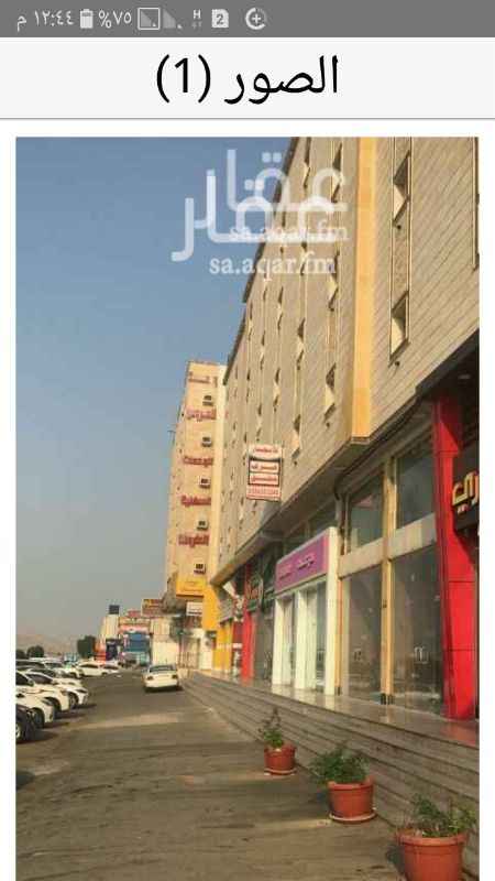 802123 مركز سكني تجاري عوائل و عذاب دفع شهري عقد بدون رسوم كمرات مراقبة أسواق تجارية خدمة 24 ساعة