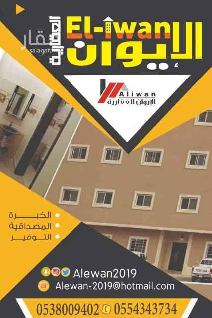 1644310 شقق سكنيه فاخره تشطيب للبيع تشطيب عالمي بها جميع المميزات مصعد إيطالي.. ضمان ١٠ سنوات على كل أعمال الصيانه والخزانات.. ضمان ١٠ سنوات على المصعد... شقق معزوله عزل تام بها أحدث أنظمه الانتركام المرئي وعليها ضمان ١٠ سنوات... بها غاز مستقل.. عداد كهرباء مستقل موقف سيارات مستقل لكل شقه.. خزان مياه مستقل.... مكان هادي وحيوي# اغتنم الفرصه وإبدأ بالحجز.. مع الإيوان للعقارات #الخبره # المصداقيه #التوفير... ليش تحتار كل ما تتمناه #استثمر معانا لمستقبل أفضل
