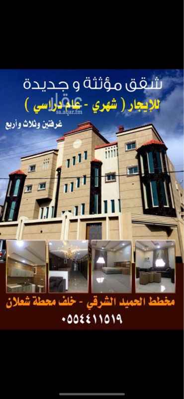 1451857 شقق متعددة الغرف
تبدأ من 2000 ريال
محافظة بلقرن
سبت العلاية
الحميد
0554411519