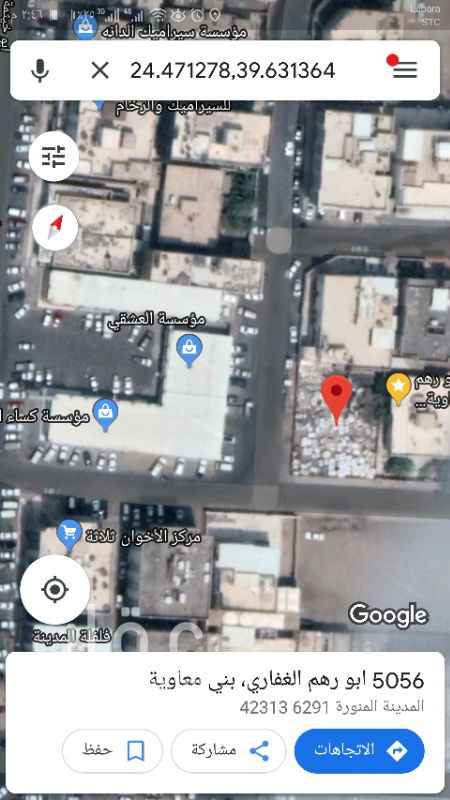 1225733 أرض في الحره الشرقية للأيجار. منطقة عمائر وكثافة سكانية عالية وتبعد عن الحرم أقل من 2 كيلو