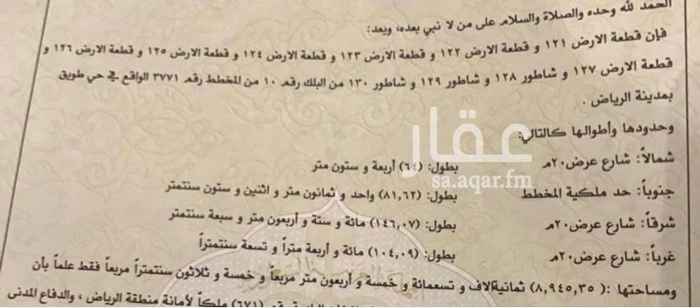 1582726 🔴 بلك كامل للبيع
منطقه مستودعات وورش
حي طويق الغربي طريق مكه
المساحه 8945 م
على السوم
انا مع الوكيل
مكتب علم العقار
0554448405