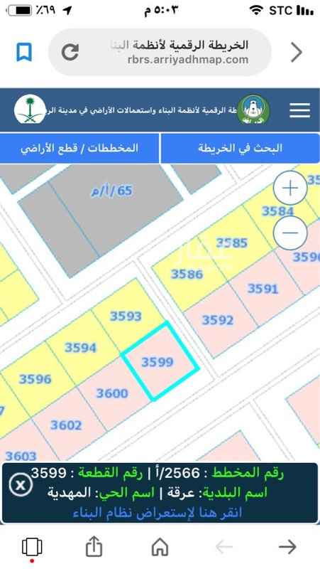 1634641 ارض تجارية شارعين ٤٠ جنوبي ١٠ شرقي في حى المهدية مساحتها ٣٠* ٣٠ للايجار والاستثمار طويل الاجل .