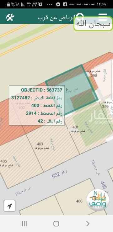 1627584 للبيع او للايجـــــار قطعتين ارض تجارية
حي الملقا.بجوار الافينوز
متظاهرة شمالا طريق الملك سلمان٨٠م جنوب شارع٢٠
المساحة١٨٦٠م
ارقام القطع ٤٠٠و٤٠١
رقم المخطط ٢٩١٤.
الايجــــارالسنوى
.مليون و٢٠٠الف
حدالبيع٨٠٠٠ريال للمتر
والسعر فرصة
العرض مباشر