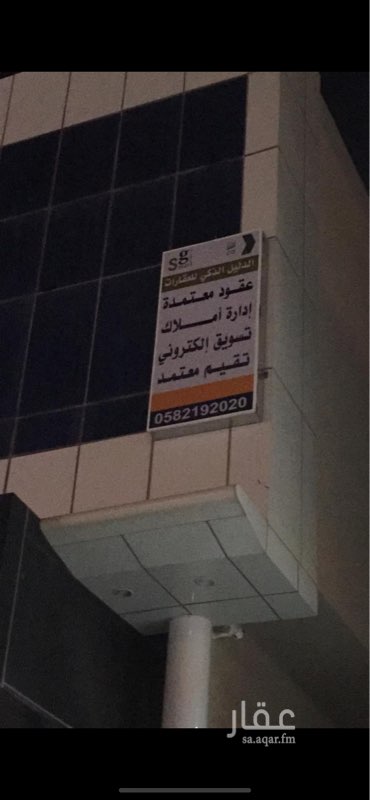 1452105 عماره مكتبية مرخصة من البلدية والدفاع المدني
عبارة عن دور واحد 4 مكاتب شقق مكتبية
تناسب عبادات
مقر شركة
مركز تدريب
مرونة في التفاوض للجادين
0582192020