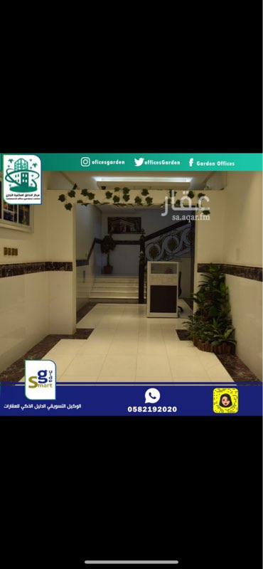 1500519 قاعات تدريب واجتماع للايجار بالساعة
الساعة 250 ريالا
تستوعب 15 شخص
كما يوجد مكاتب للايجار بالشهر والسنة
مساحات منعددة
سسعر المتر للمكاتب 750 ريالا
للحجز الدليل الذكي للعقارات
0582192020