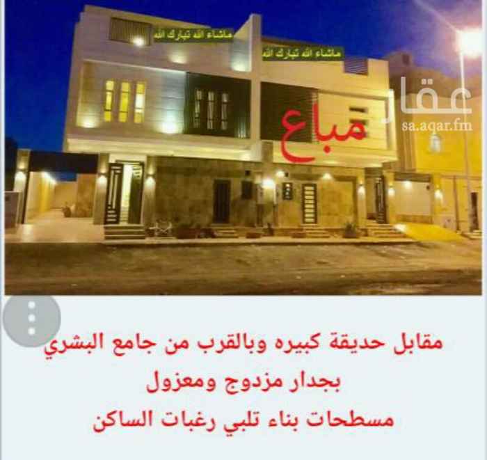فيلا للبيع فى حي الياقوت ، جدة صورة 1