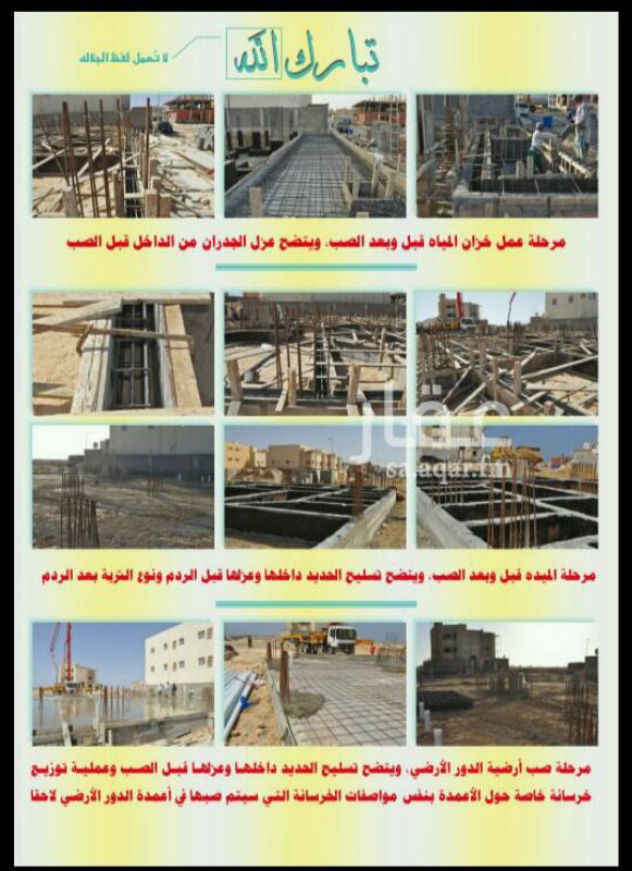 فيلا للبيع فى حي الياقوت ، جدة صورة 4