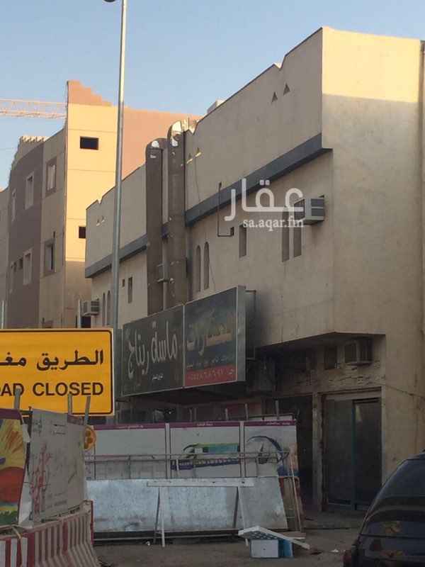 شقق للإيجار في الرياض حي الملك فيصل تطبيق عقار