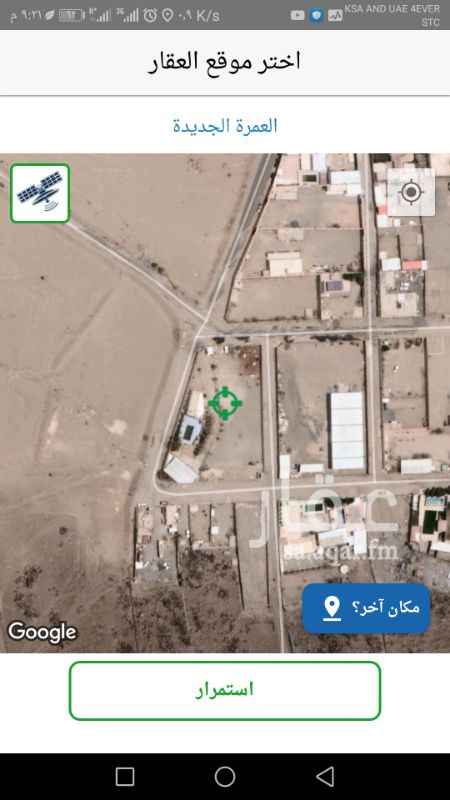 1278363 مكة
بئر الغنم
قرية الخضراء
استراحه جاهزه
المساحه 5000م
على اربع شوارع
مكونه من غرف ومسبح وملعب طائره وقدمو وبئر ارتوازي
بصك شرعي
مطلوب 1.500مليون